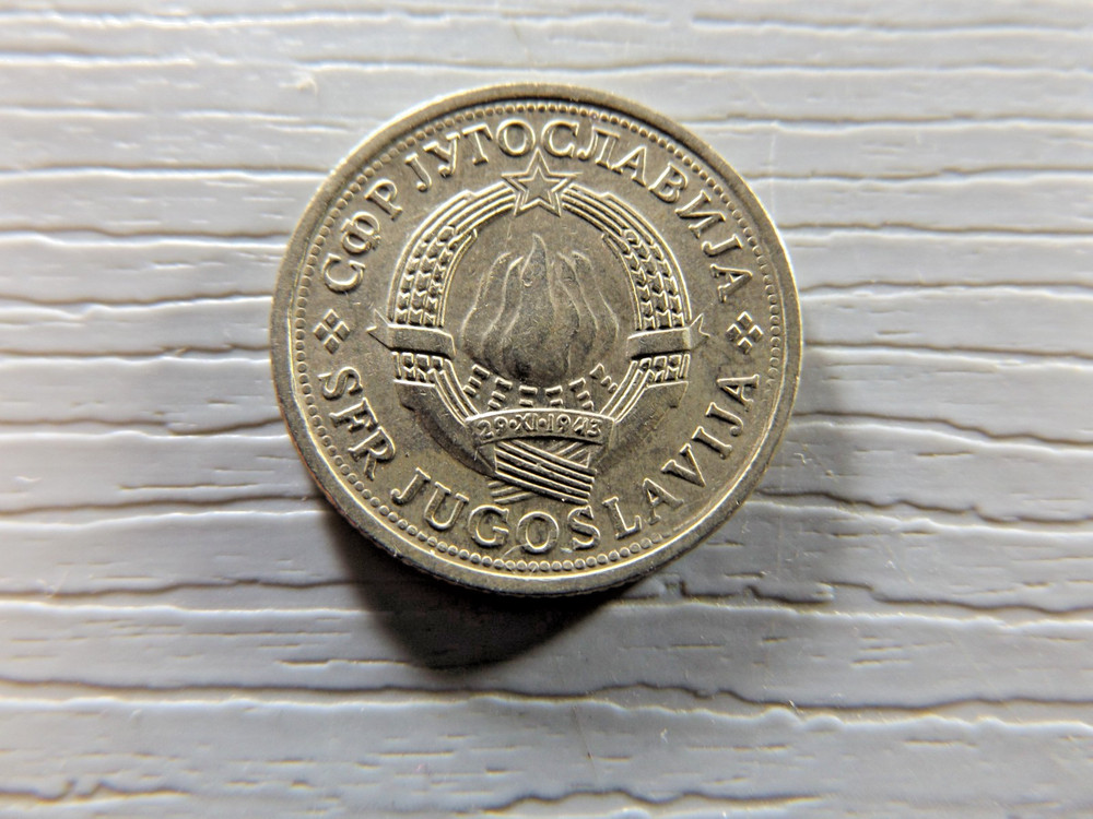 YUGOSLAVIA 1979 1 Dinar
