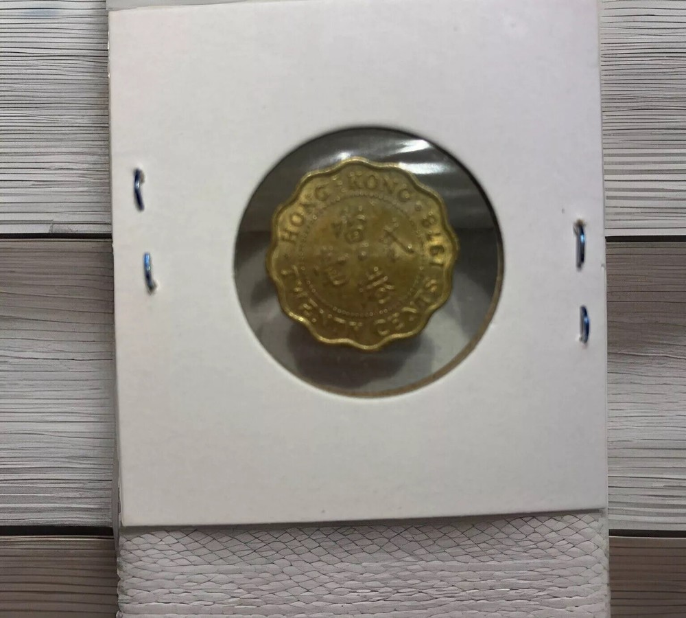 Hong-Kong 🇭🇰 20 Cents 1978