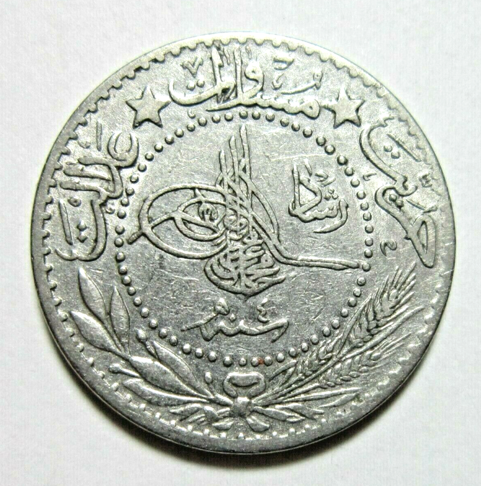 OTTOMAN TURKEY. 20 PARA, 1912. MUHAMMAD V. YEAR 4.