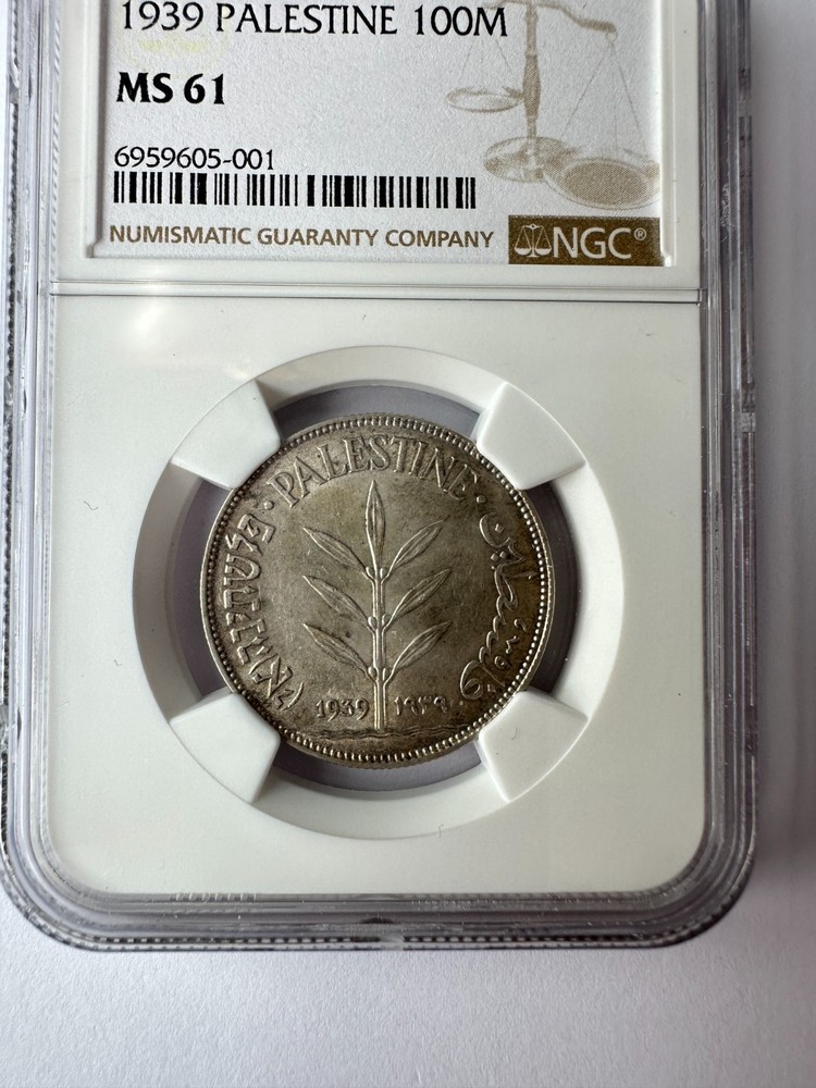 1939 Palestine - 100M - NGC MS61