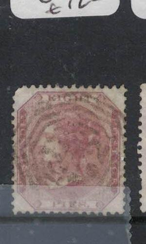 India SG 53 VFU (8dov)