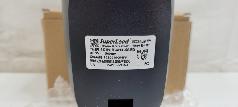 Superlead Miniature Handfree Barcode Reader USB 7201 HS