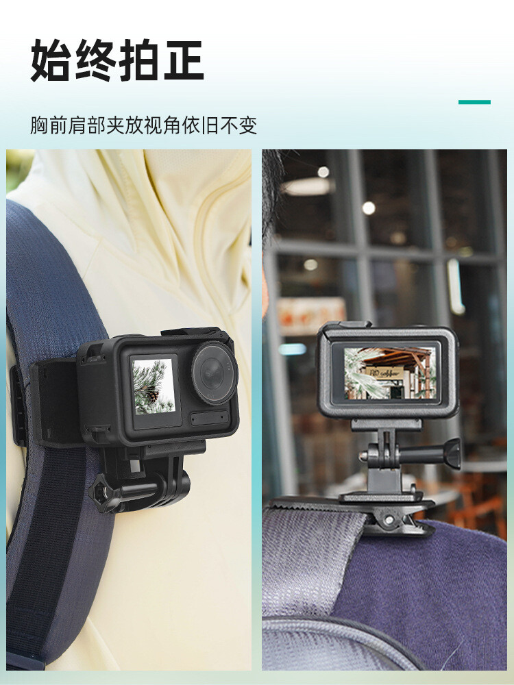 For DJI ACTION 4 Sports Camera Backpack Clip Fixed Expansion Support Frame