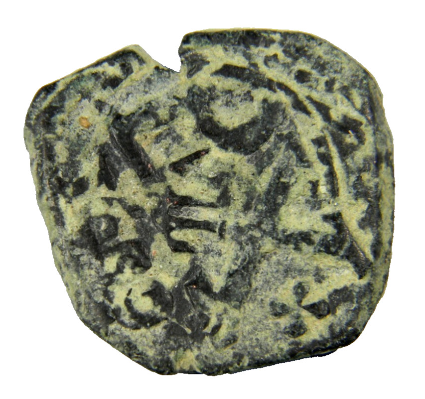 Spain 1600'S Copper Coin (04014)