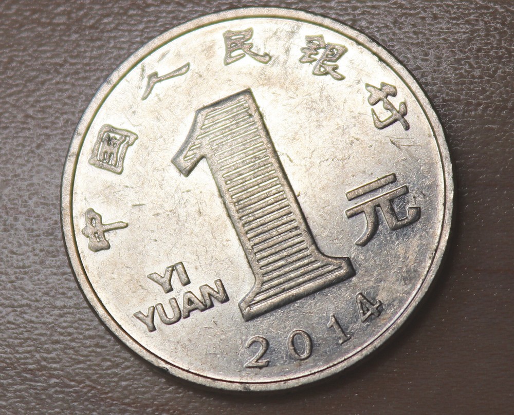 2014 China 1 Yuan