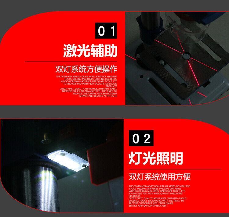 Laser Type Bench Drill with LED Lamp Bench Drill Multifunctional Electric Drill