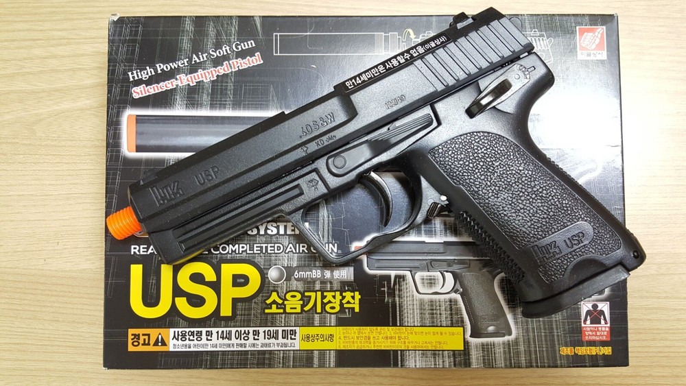 H&K USP with Silence Spring Powered 6mm BB Toy by Eagle Co.