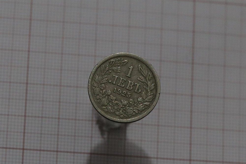 🧭 🇧🇬 BULGARIA 1 LEV 1925 B63 #4557