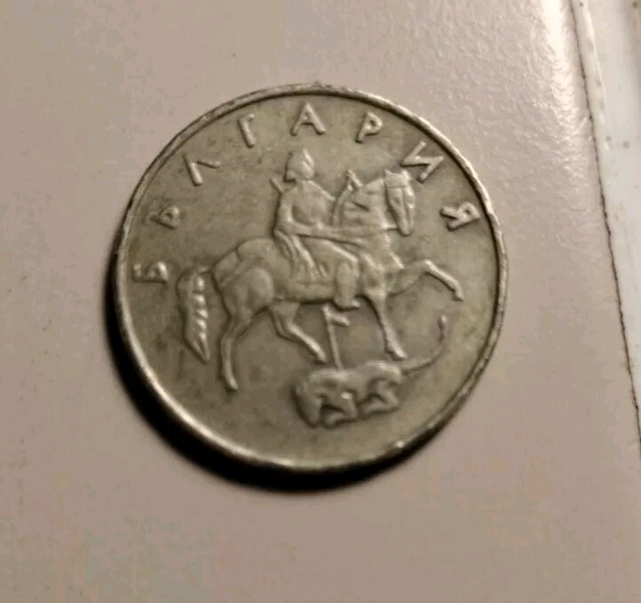 1999 50 Stotinki Bulgarian Coins