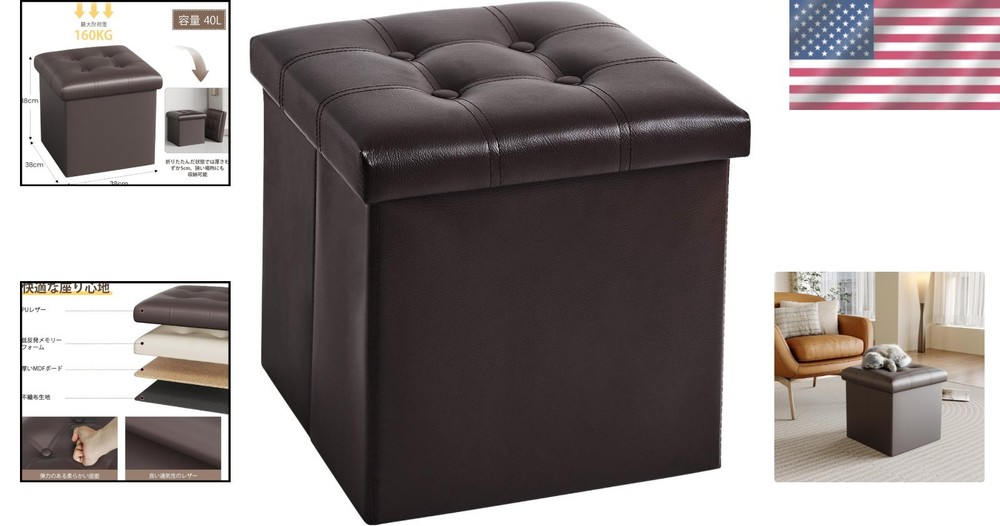 Compact 15" Folding Storage Ottoman with Foam Padded Seat - 300lbs Capacity