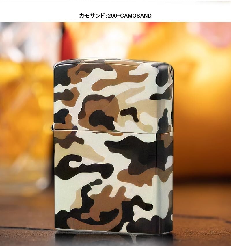 Zippo Lighter Camouflage Design Sand Brown 5-sided continuous processing New