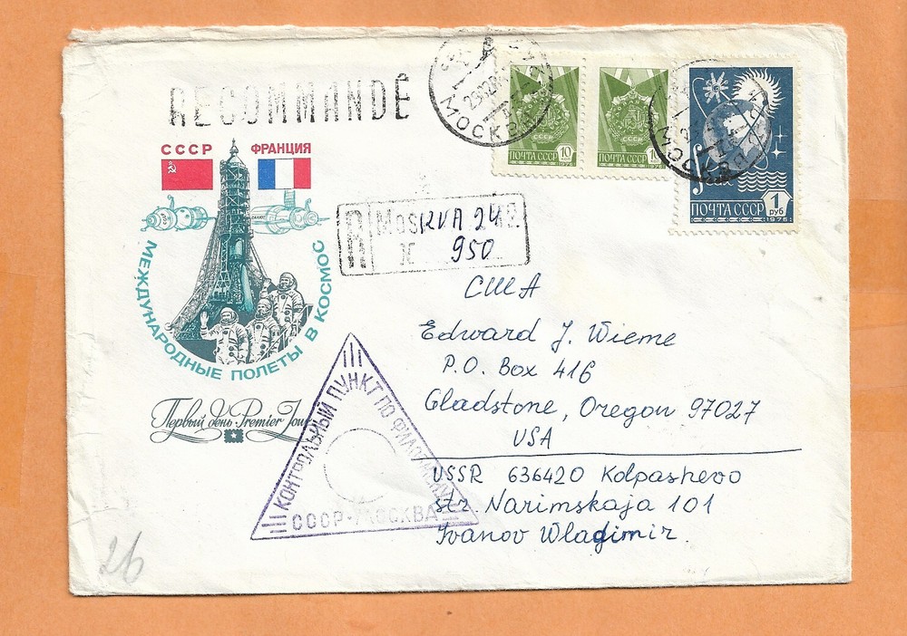 RUSSIAN SPACE 1984 REGISTERED   CCCP  SPACE  COVER