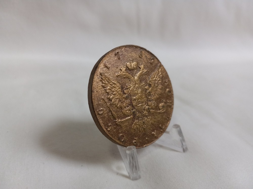 The Great - Type B Coin