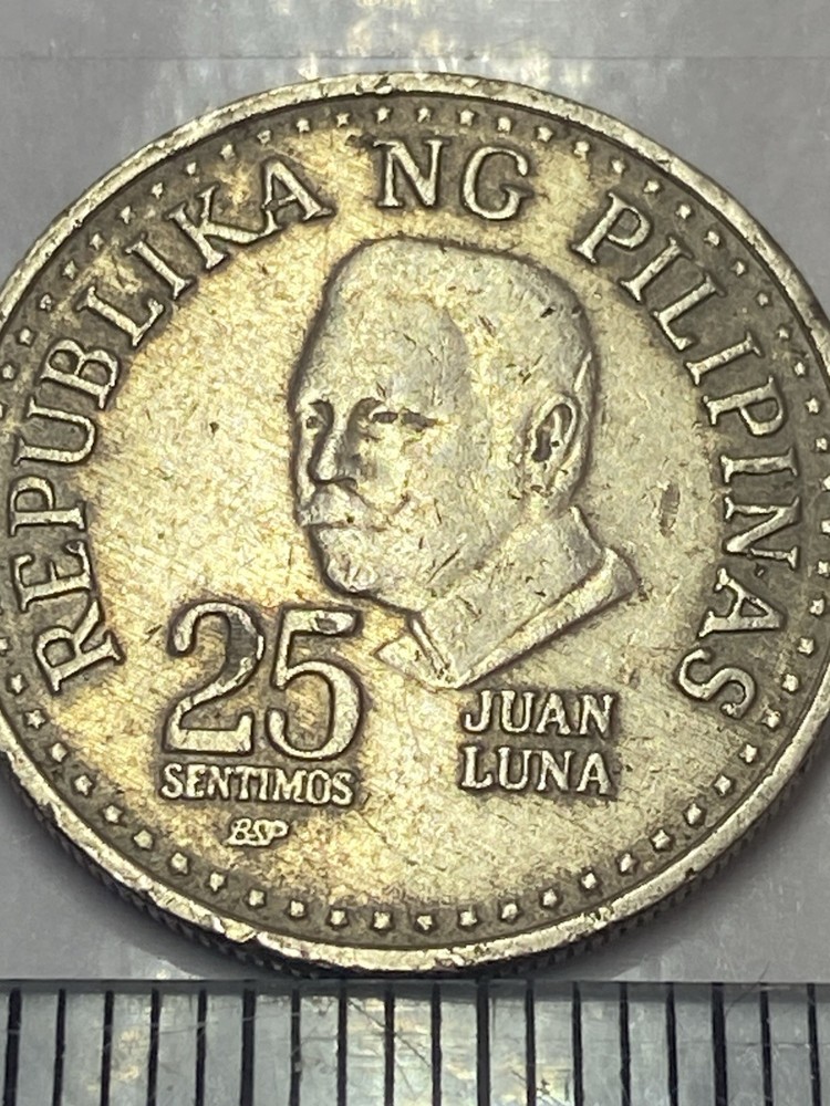 1982 Philippines 25 Sentimos Coin