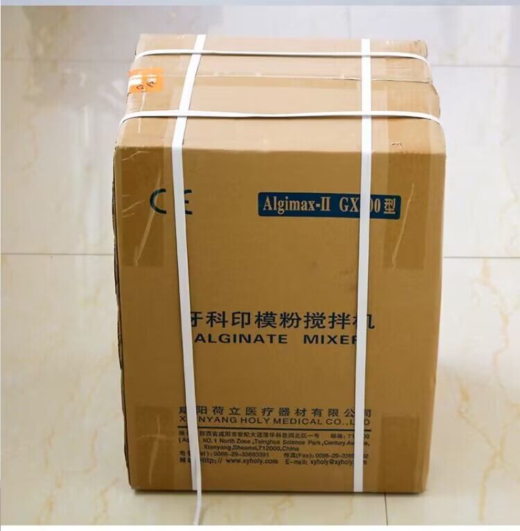 Fully Automatic Dental Lab Impression Material Alginate Mixer ALGIMAX-II GX300