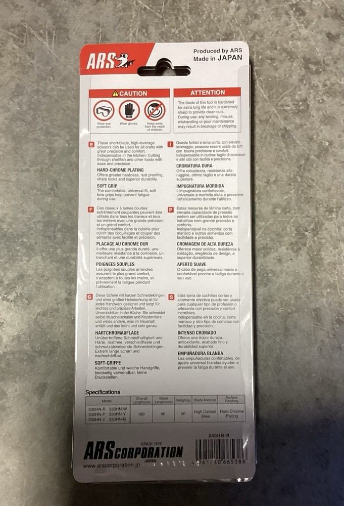 New ARS Scissors 330HN
