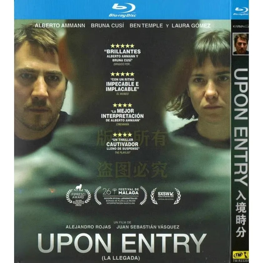Upon Entry (2022) 1-D