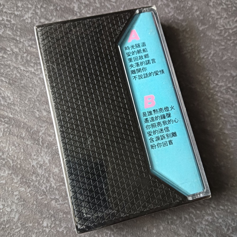 01- Donny 唐尼 = 是谁点亮灯火 = 马来西亚版 磁带 未拆 Malaysia Cassette Sealed