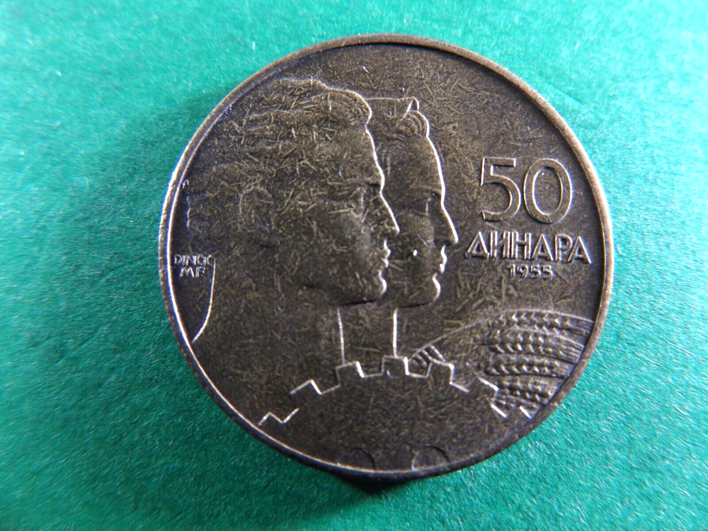 Yugoslavia 1955 50 Dinar