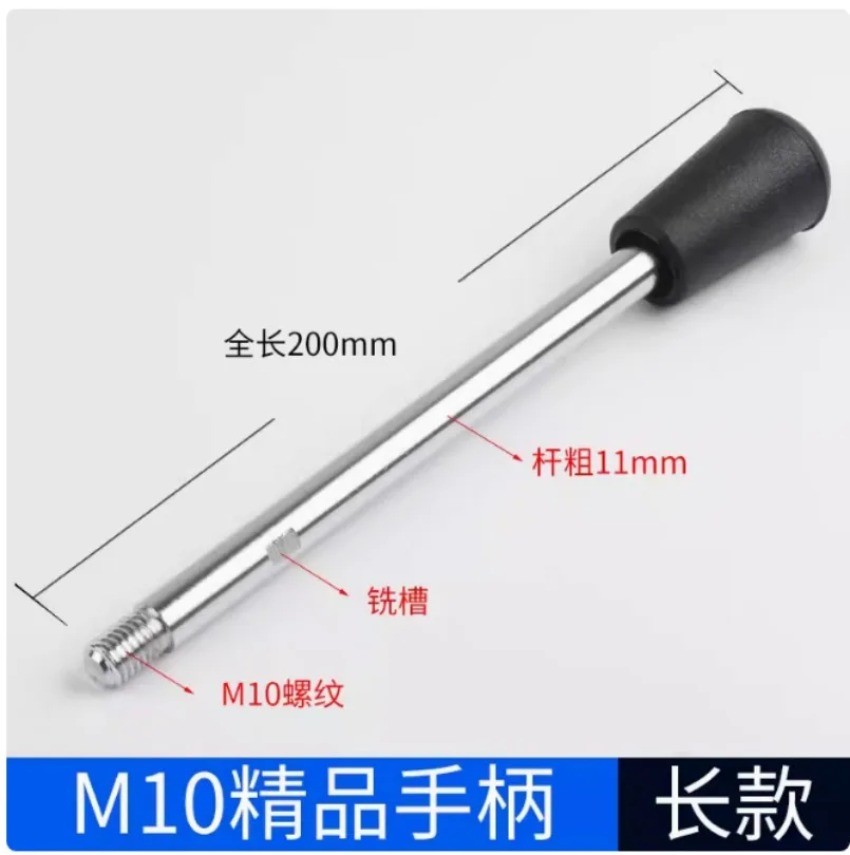 1PC Milling Machine Bench Drill Thread Handle M10*200mm Work Rod Machine