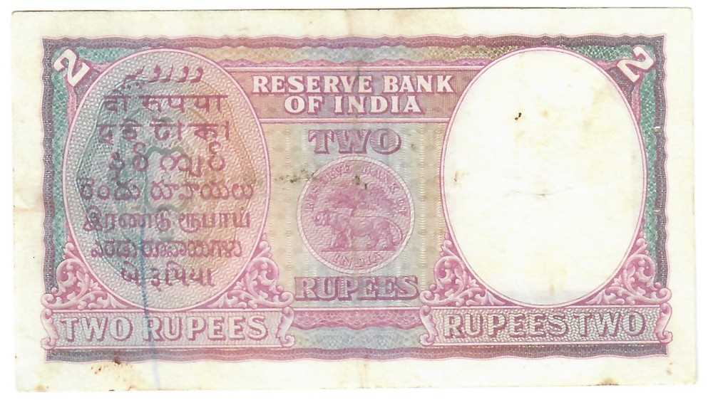 India 2 Rupees 1943 VF "Deshmukh"
