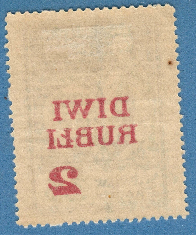 LATVIA Sc. 87 1920-21 OFFSET ERROR MINT 1674