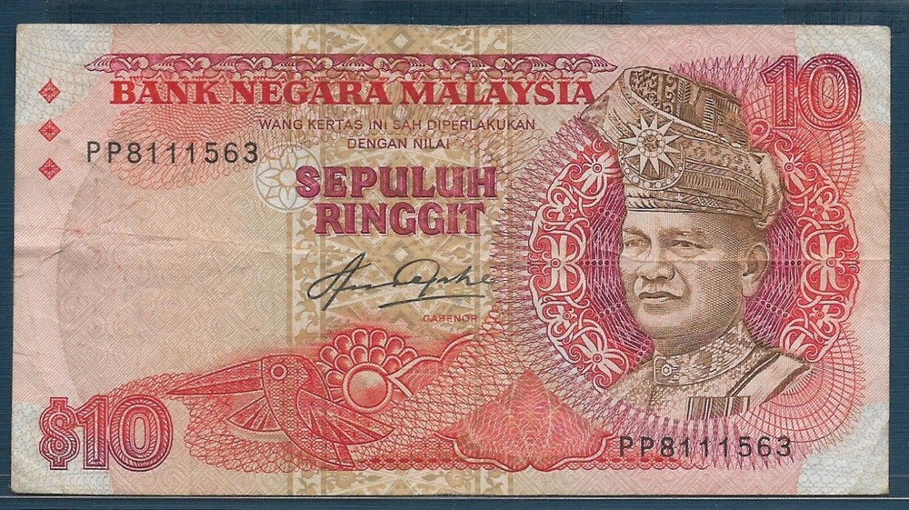 Malaysia 10 Ringgit, 1983, P 21, VF