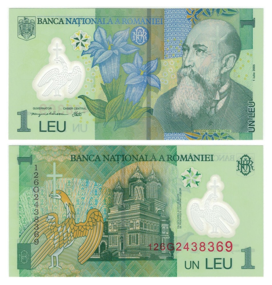 Romania 1 Leu (2005/2012) - Polymer/Monastery/p-117g, B278g UNC