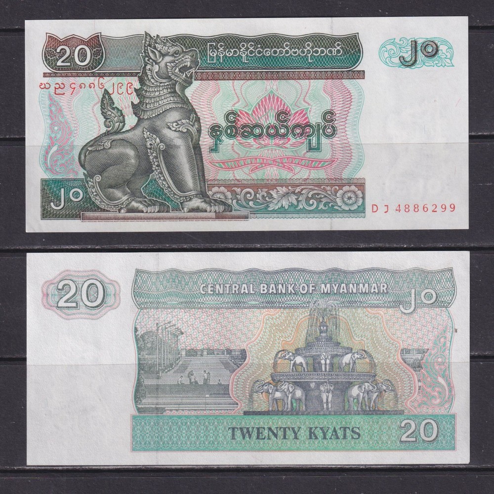 MYANMAR - 1994 20 Kyats aUNC