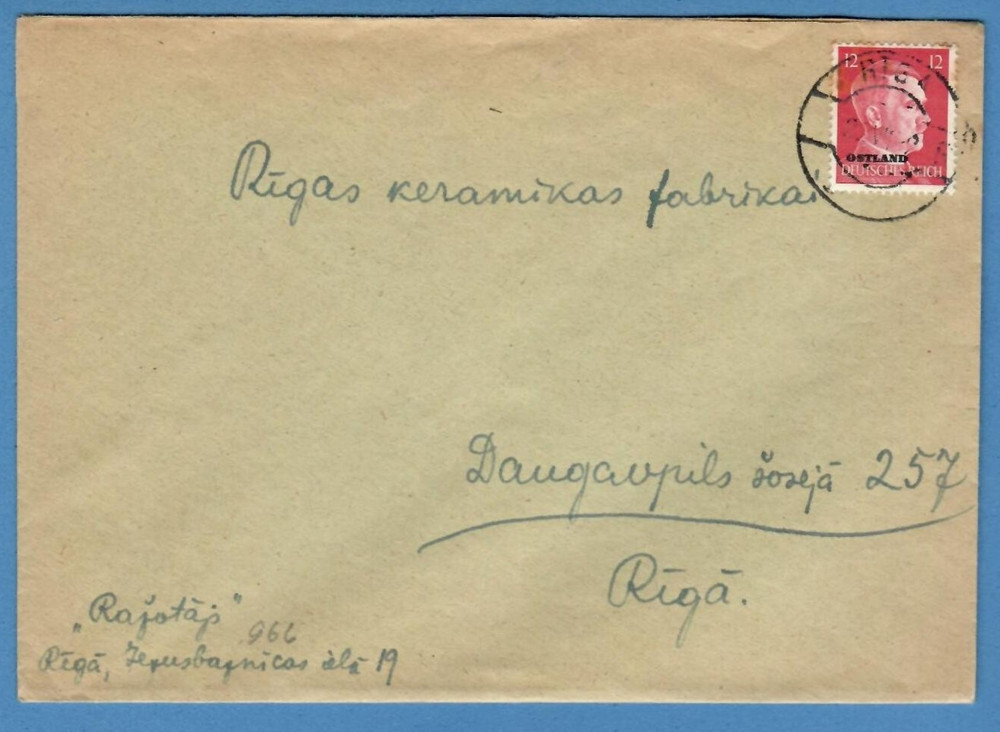 1942 GERMANY LATVIA Ostland ENVELOPE USED RIGA 7706