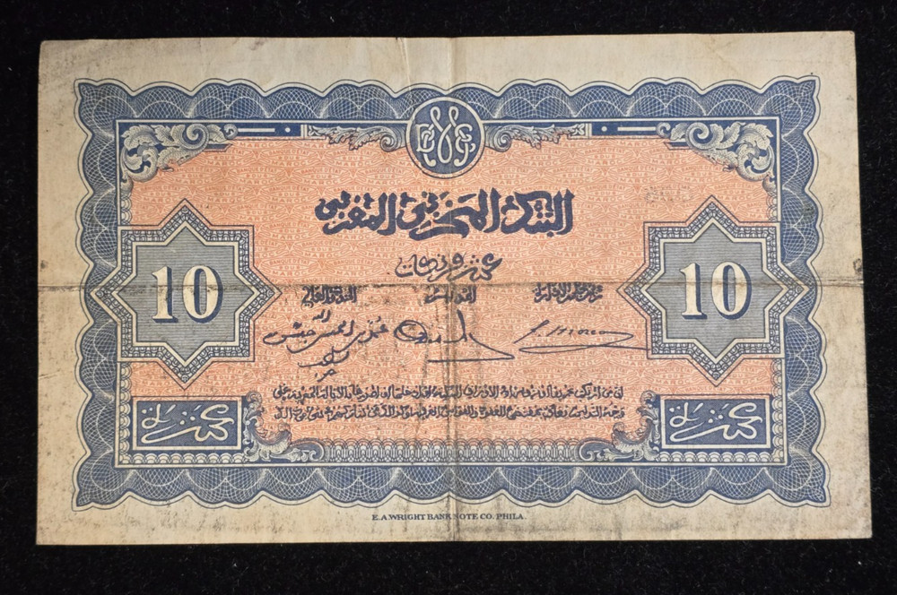 1943 Morocco 10 Francs
