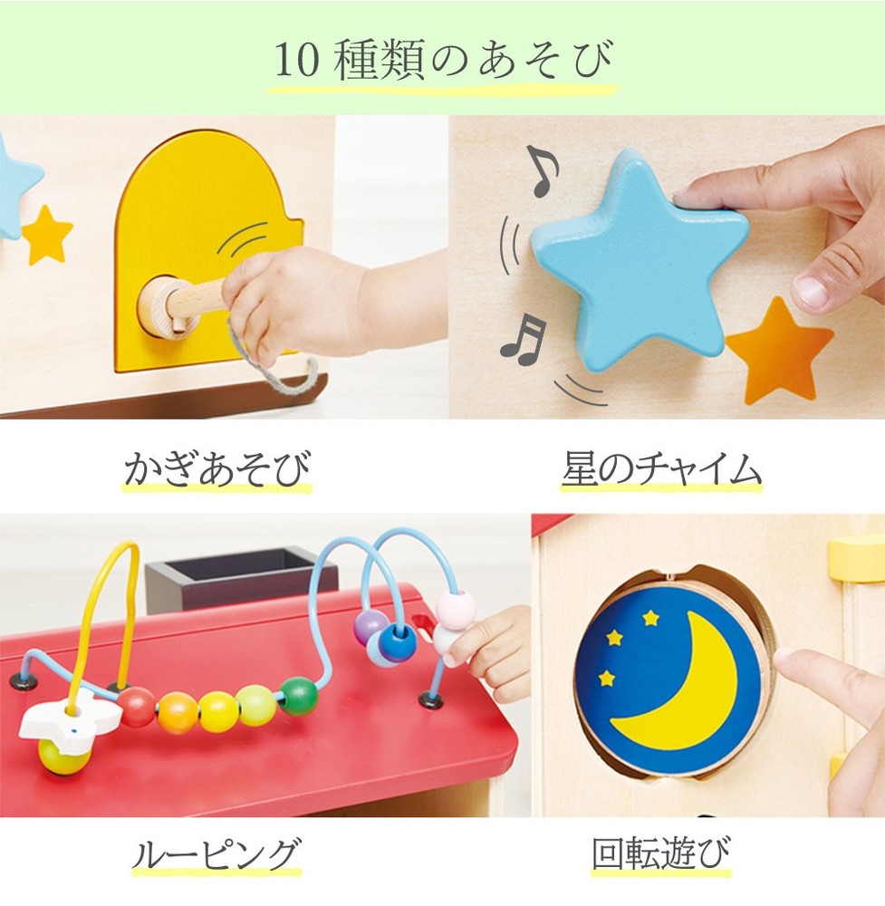 Forest Adventure House