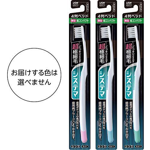 LION Systema Toothbrush Super Compact 4 Row Regular Set 6 + ex Toothpaste F/S