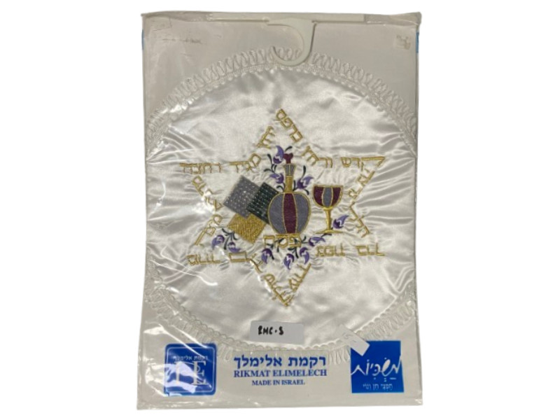 Round Matzah Cover