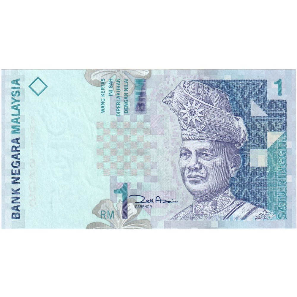 [#1231176] Malaysia, 1 Ringgit, UNC
