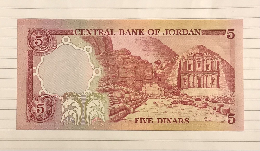 Jordan 5 Dinars 1975-92 P-19d UNC