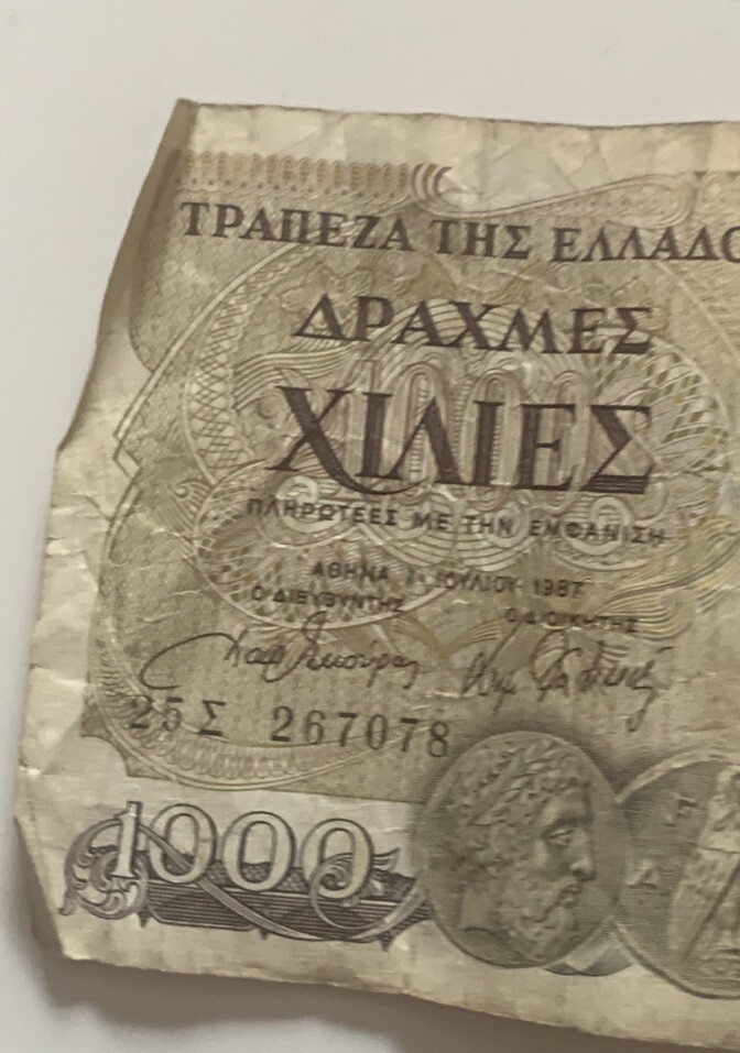 Greece Banknotes Drachma 1000 X3 1987