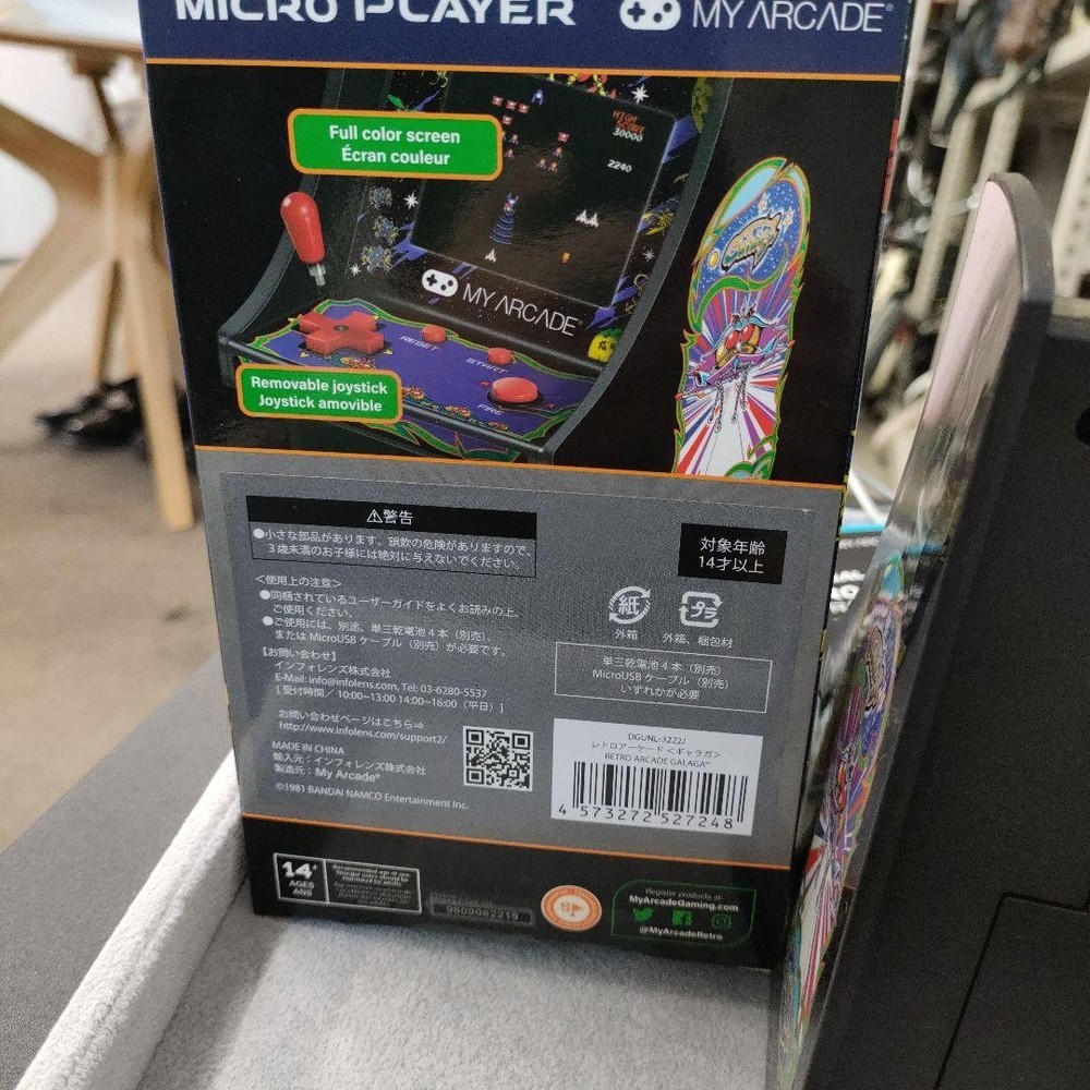 Galaga Micro Player Galaga As-is