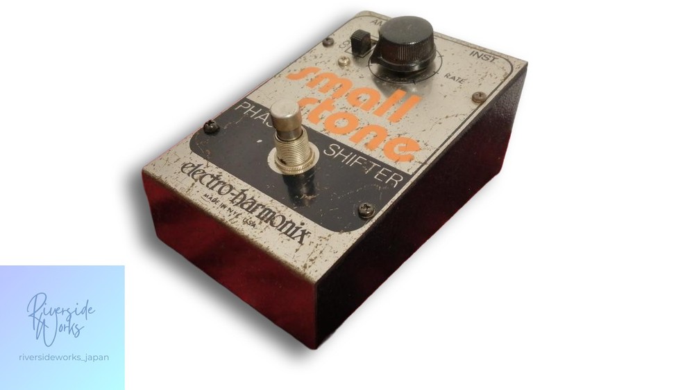 Electro Harmonix Small Stone Version 2 Effects Pedal JP