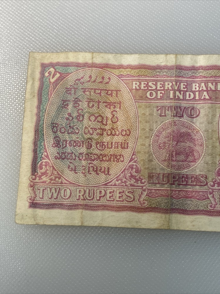 1943 India 2 Rupee Note