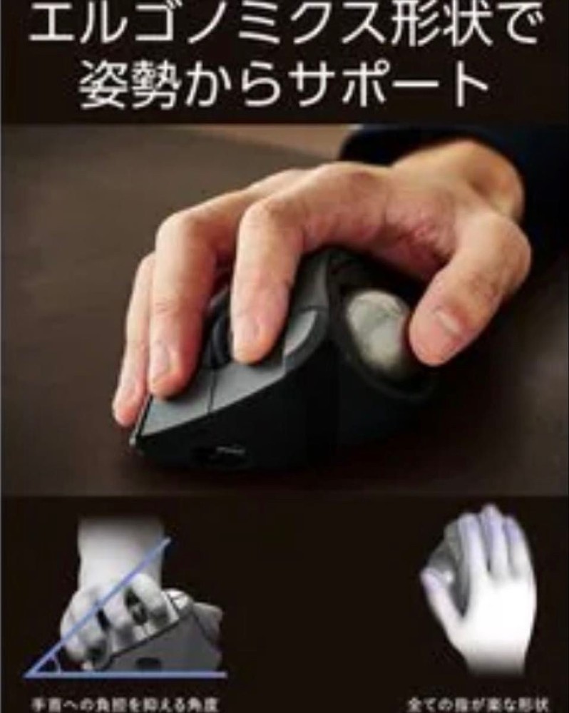 NEW ELECOM Trackball Mouse IST PRO Multi-Connection Bluetooth Wireless