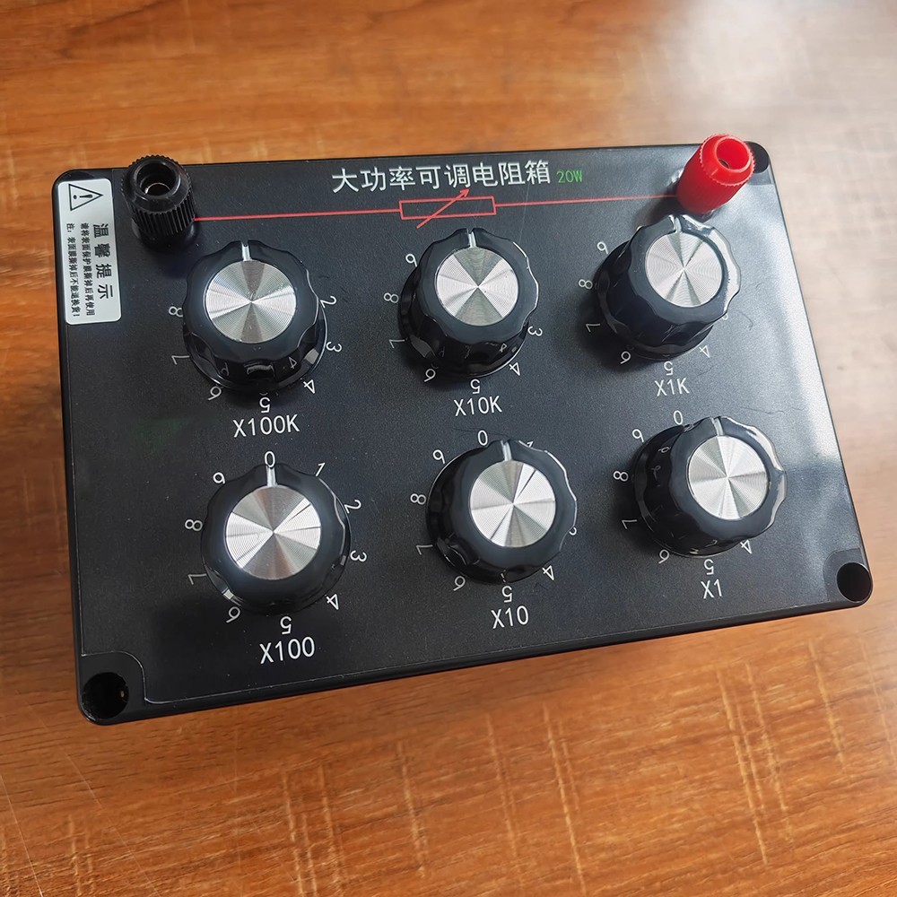 20W High-Power Adjustable Resistance Box – Electronic Experiment Equipment