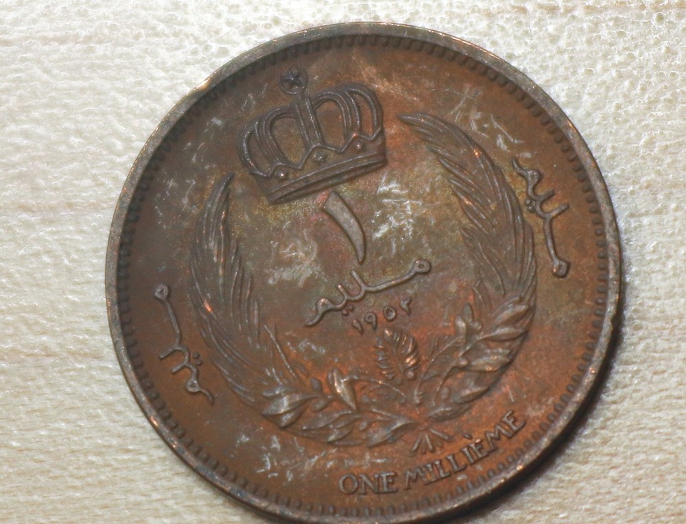 1952 Libya 1 Millieme