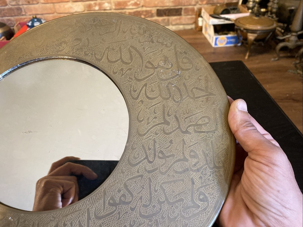 Vintage Middle Eastern Brass Mirror With Islamic Arabic Script