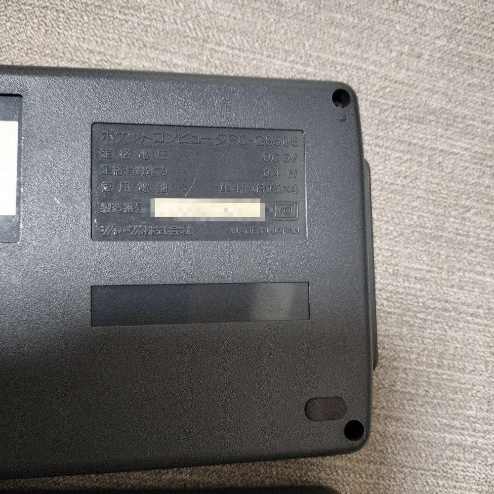 SHARP PC-G850VS Pocket Computer Built-in Buzzer Good GP