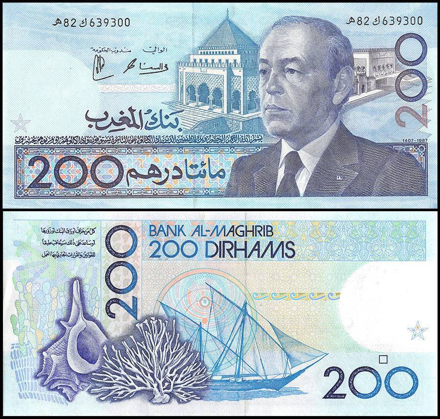 Morocco 200 Dirhams, 1987 (AH1407), P-66d, UNC