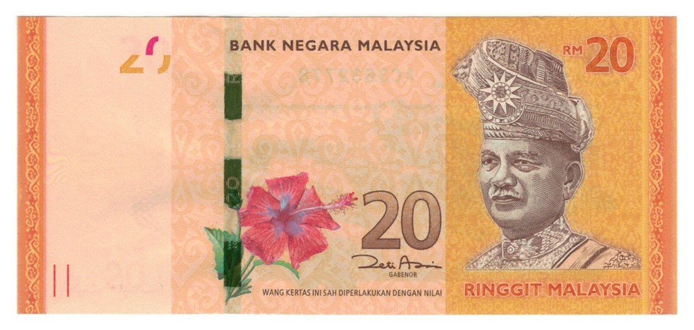Malaysia 20 Ringgit (ND/2011) - Abdul Rahman/Hawksbill Turtle, p54a, B152a UNC