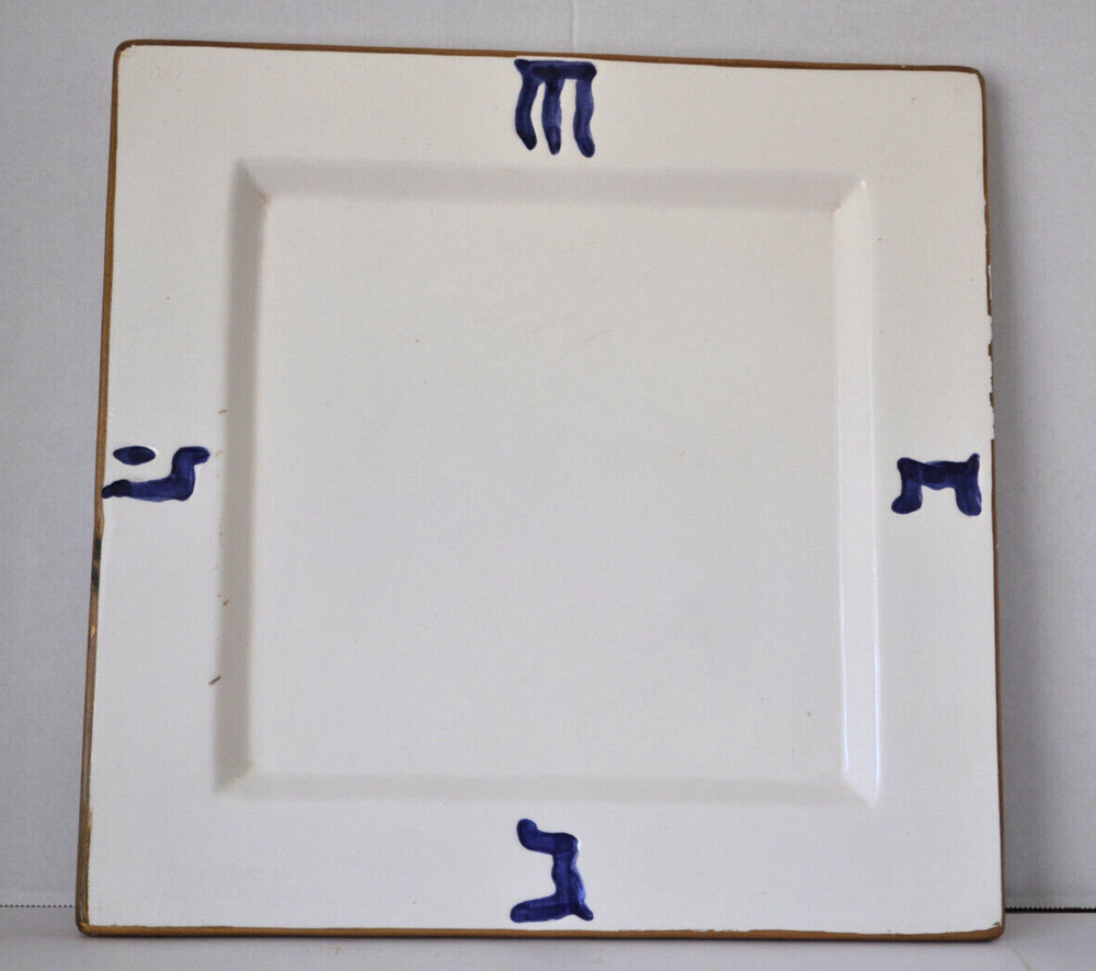 Ceramic Passover Platter 14 x 14 inches