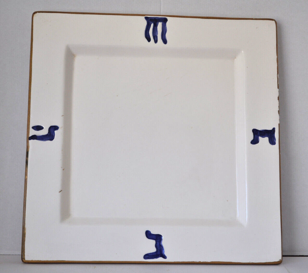 Ceramic Passover Platter 14 x 14 inches