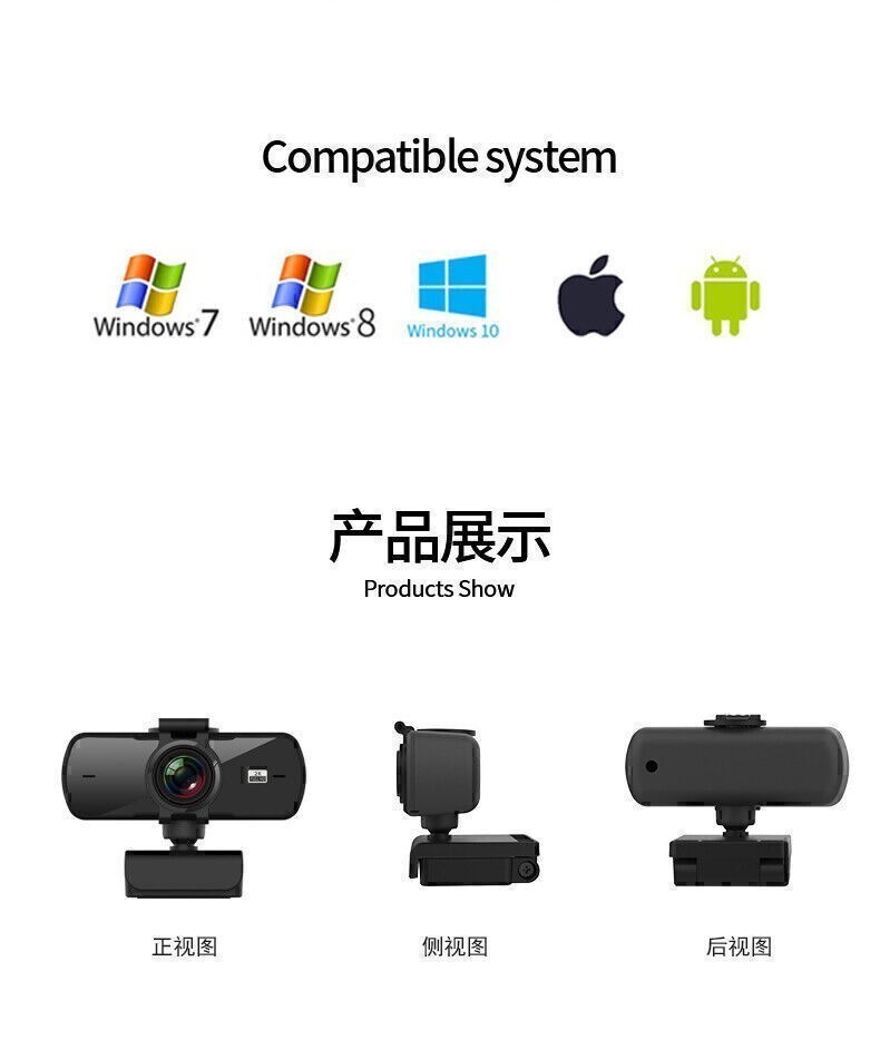 2040*1080P Webcam PC WebCamera with Microphone for Live Broadcast Video Calling